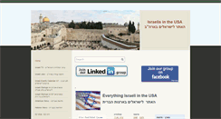 Desktop Screenshot of israelnews1.com