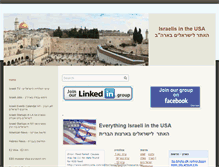 Tablet Screenshot of israelnews1.com
